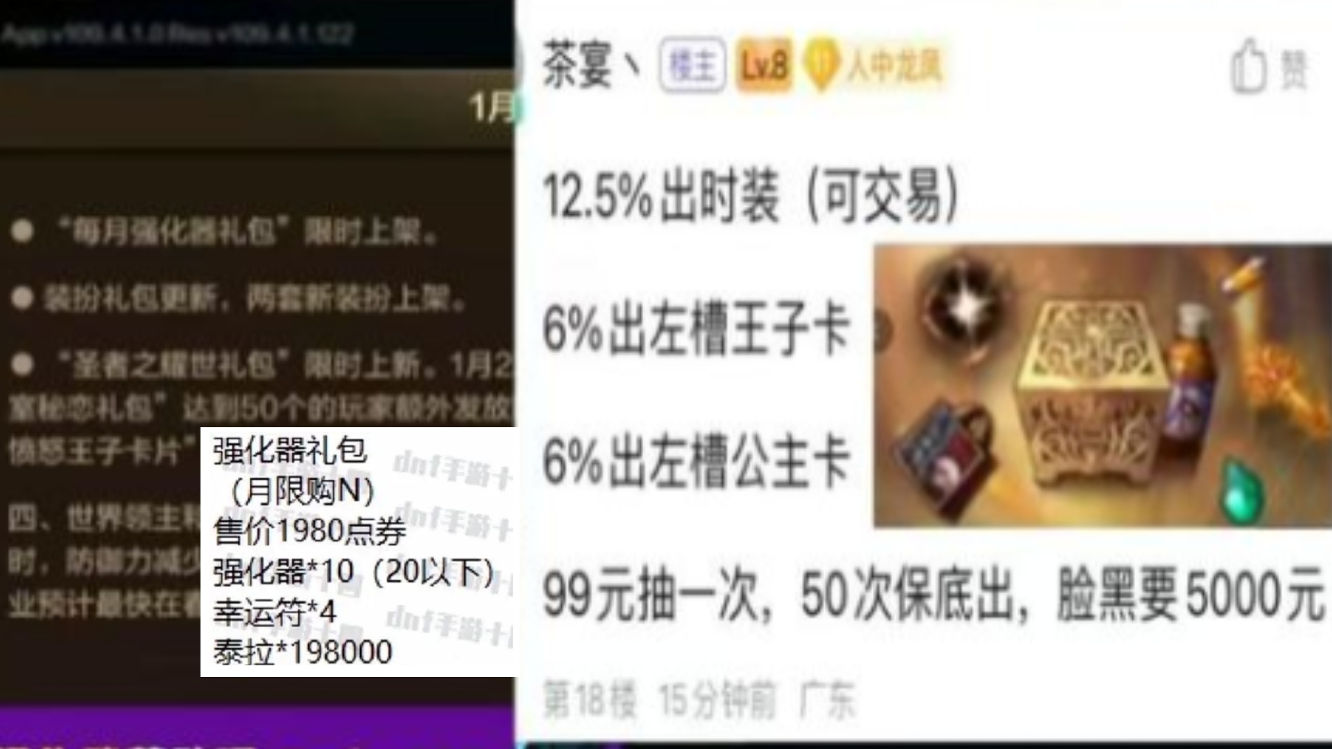 礼包:准备好钱了吗?我塔姆莱纳网络游戏热门视频