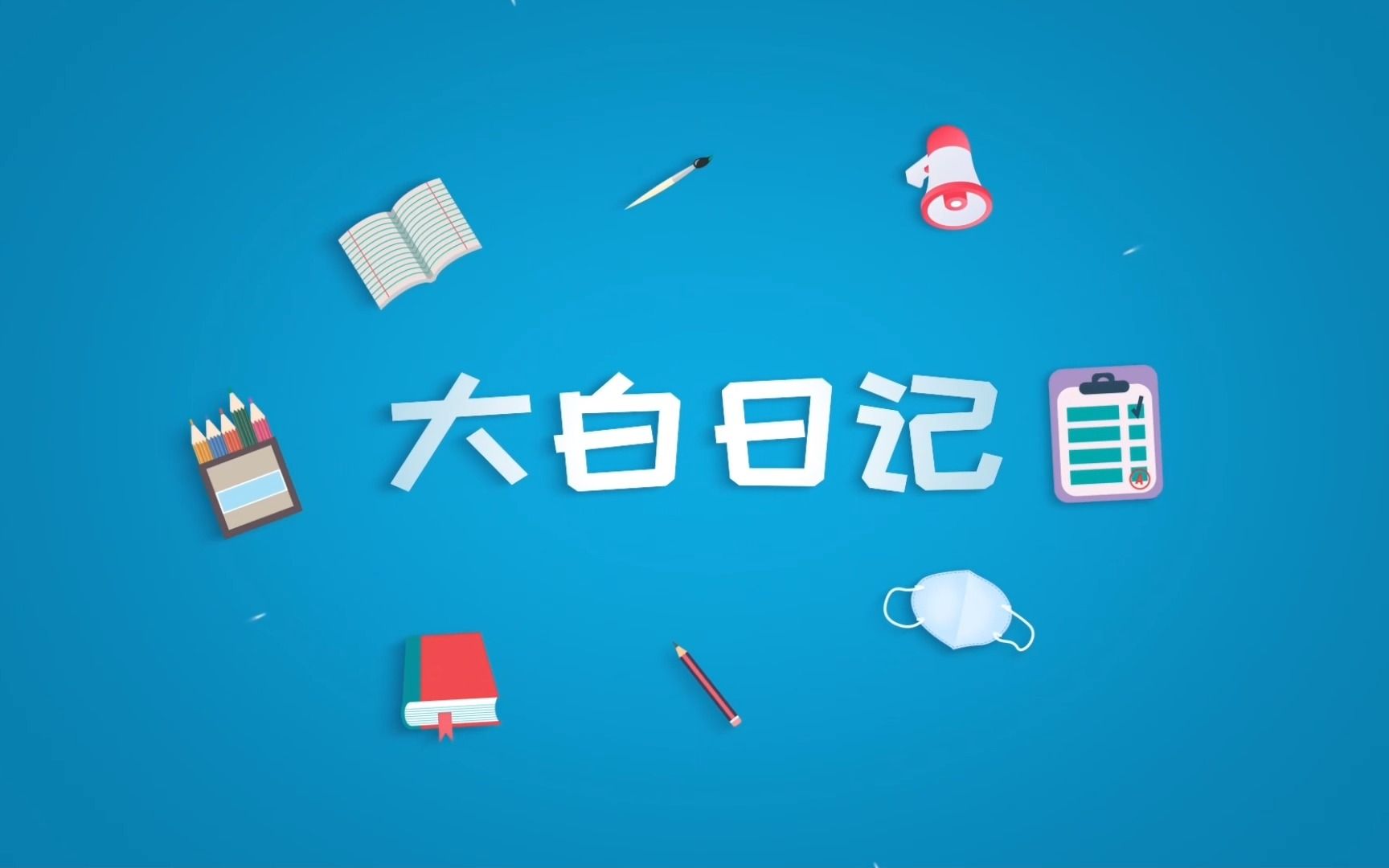 晚间小趣事2哔哩哔哩bilibili