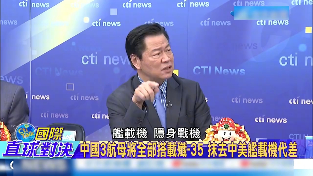 陆3航母将全部搭载歼-35 抹去中美舰载机代差 赖岳谦点评