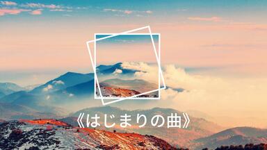 さーくるばんばんしー『秋満開の風に舞う』东方同人音乐_哔哩哔哩_bilibili