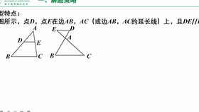利用相似三角形解决圆中的线段问题 6 反a字型 反x字型相似三角形 哔哩哔哩 つロ干杯 Bilibili