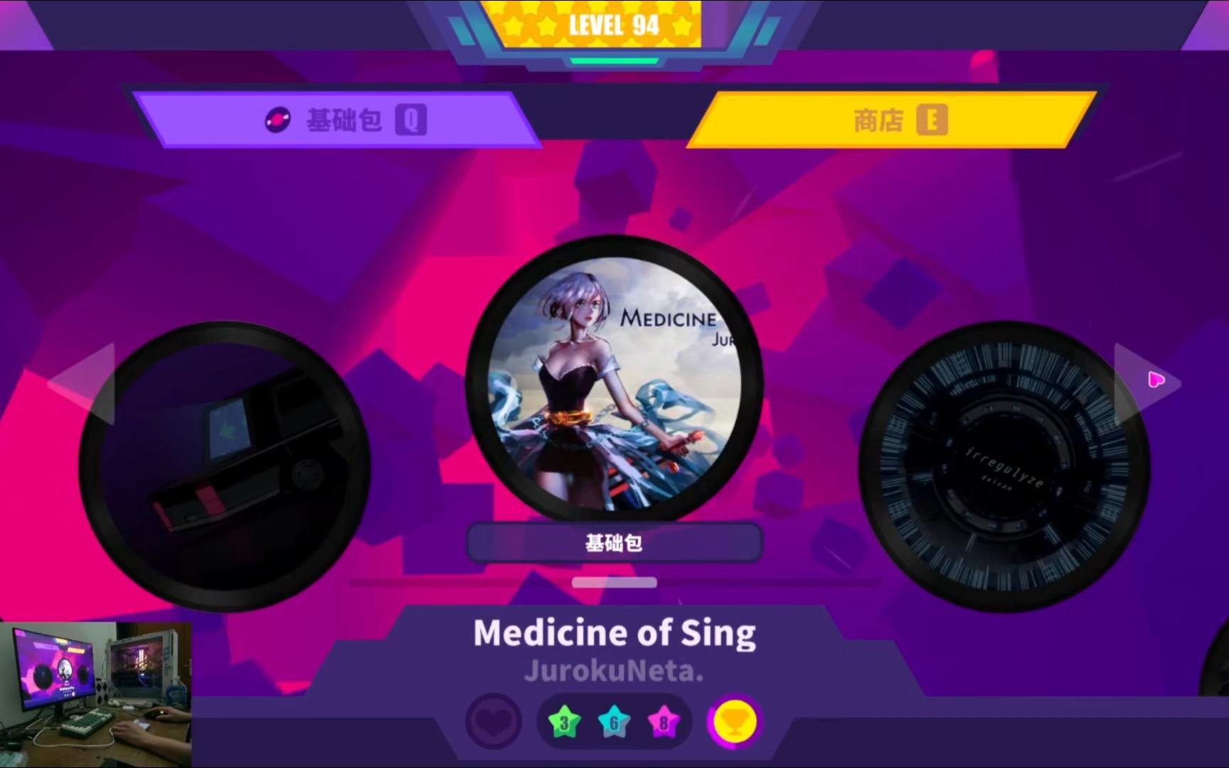 【MuseDash】Medicine of Sing