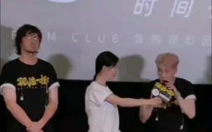 Скачать видео: 【孤注一掷/张艺兴&王传君】首映礼+片场跳舞