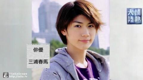 三浦春馬「Fight for your heart」初回限定盤DVDトレーラー映像-哔哩哔哩