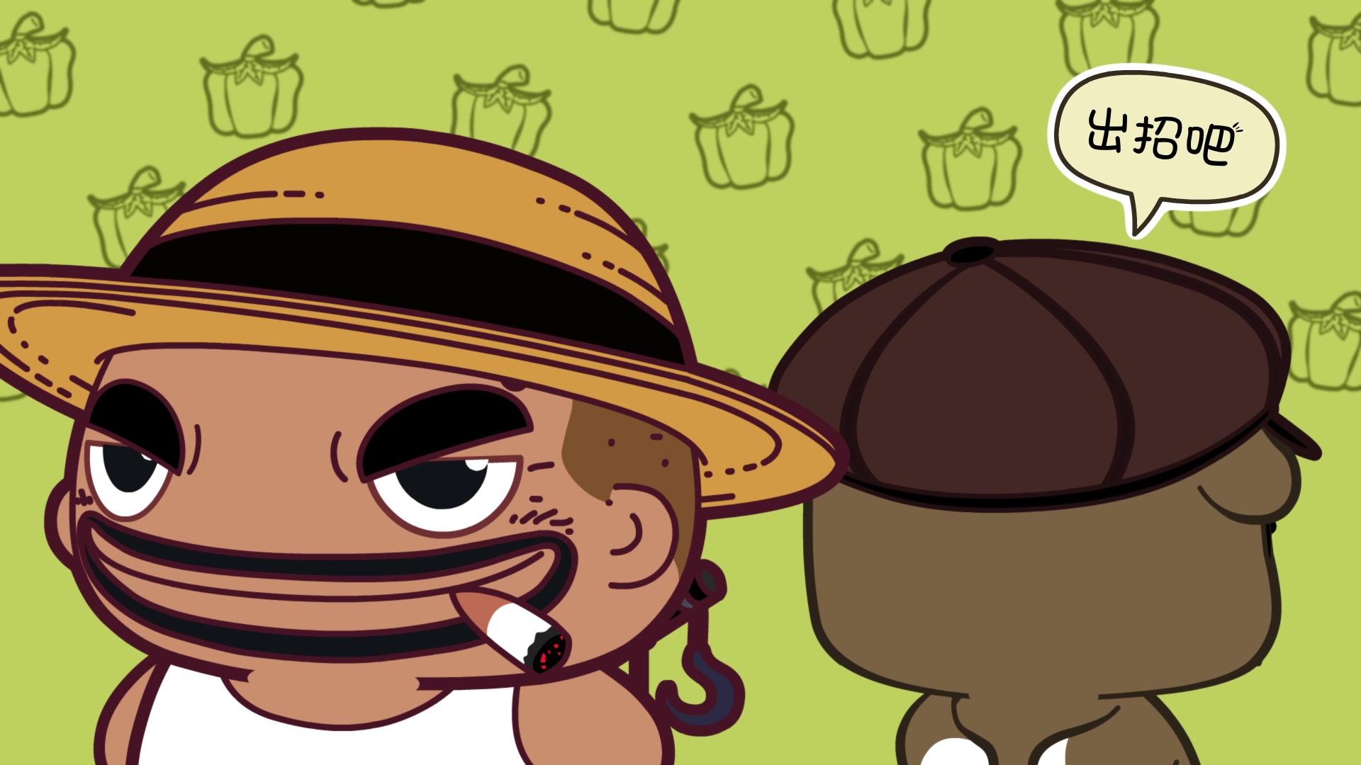 5栋32号 第52集 砍价的乐趣2