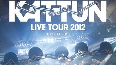 邦楽 CHAIN KAT-TUN Amazon.co.jp: CHAIN: ミュージック