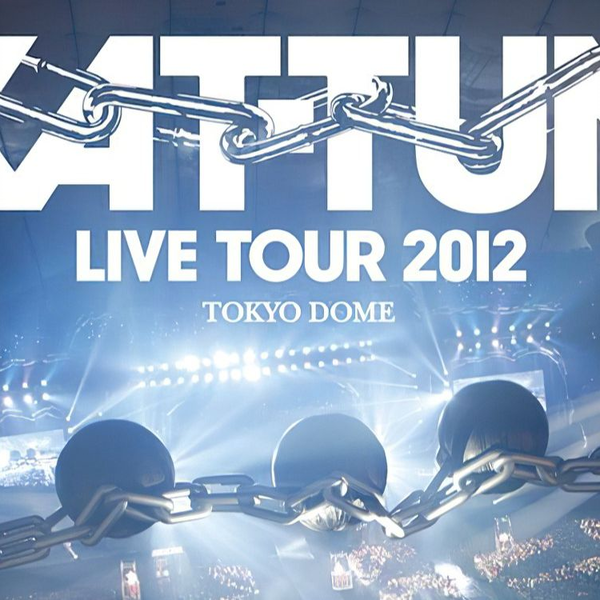 KAT-TUN - LIVE TOUR 2012 CHAIN_哔哩哔哩_bilibili