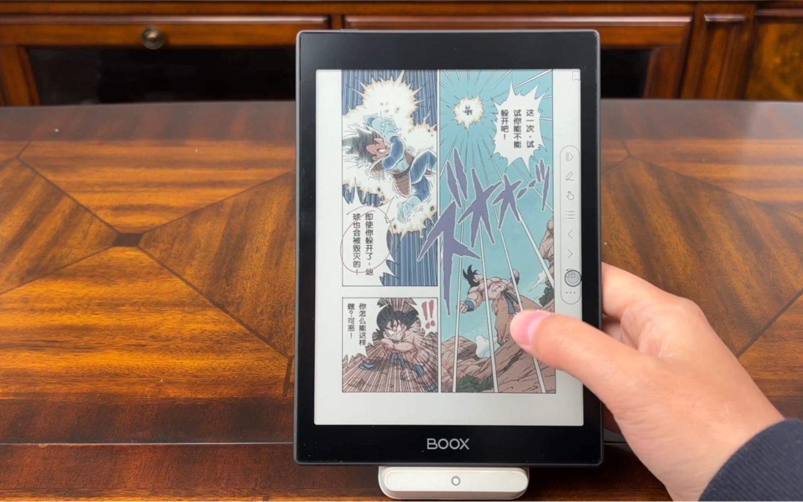 文石nova air c彩色墨水屏评测