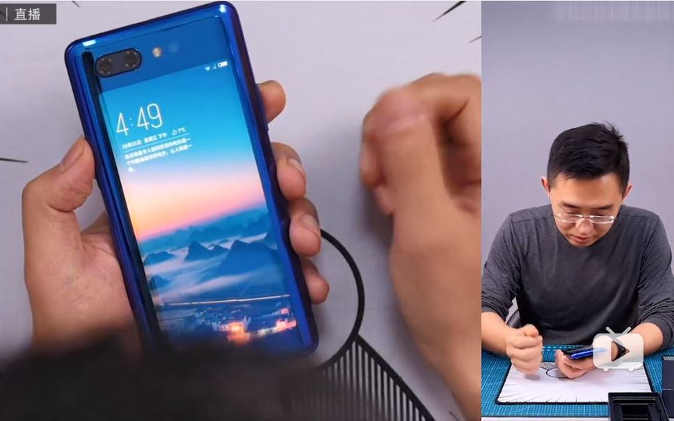 「科技美学直播」努比亚X 双面屏 手机体验 | 3299元你能买到两块大屏幕哔哩哔哩bilibili