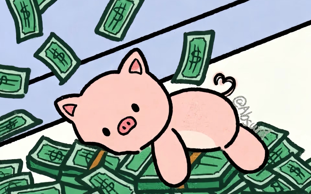 钱来,钱从四面八方的来