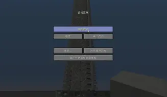 Minecraft红石日记八十五层选层活塞电梯非上一期85层水电梯 哔哩哔哩 つロ干杯 Bilibili