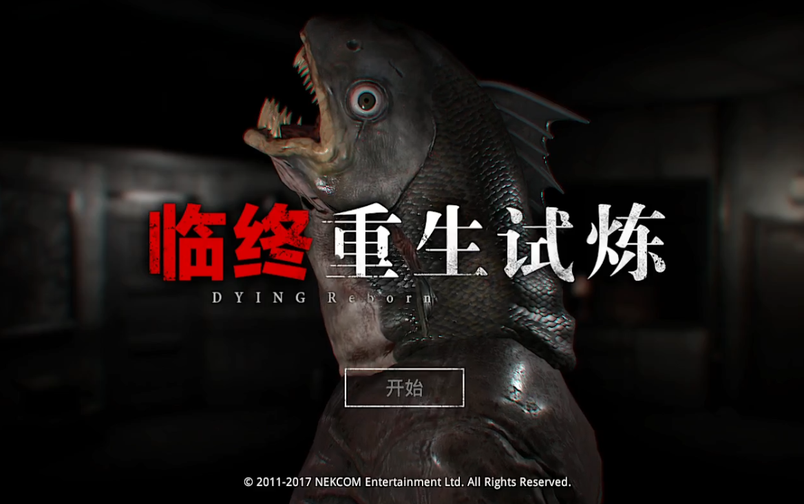 【20180114】穿胖次的狐狸直播录像 游戏名:《