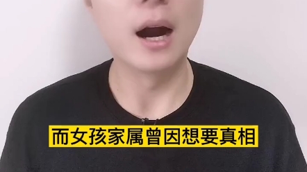 许昌案件新进展哔哩哔哩bilibili