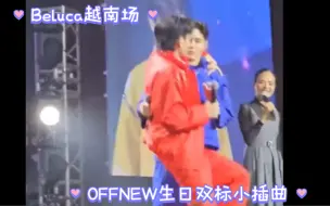 Tải video: 【OFFNEW】鹏子被双标的人生5555   鹏子委屈但鹏子说：蛋糕没你大没你可爱就算了，抱抱都不给！