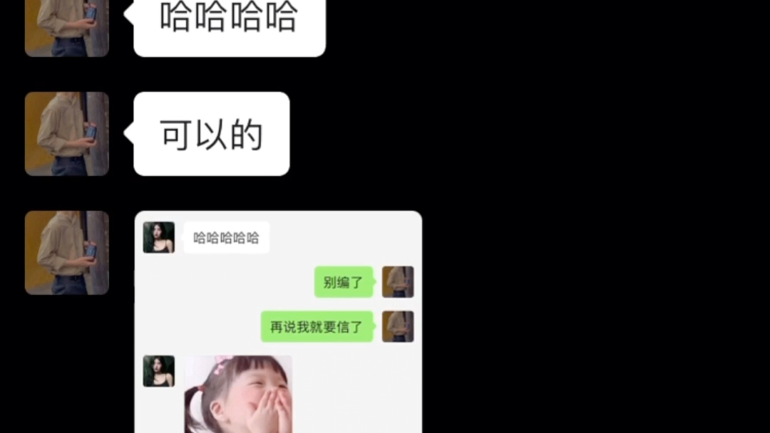 [图]刚加的女生很高冷 该怎么聊？