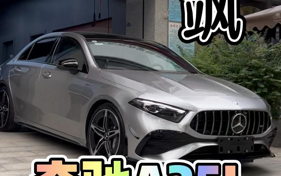 奔驰a35l装贴龙膜畅悦80畅悦15畅悦35陶瓷膜