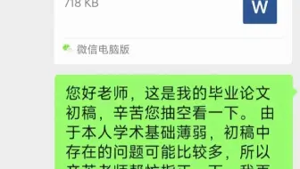 爱死这个模板了😍初稿一次过🎇🎇🎇