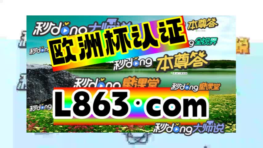 7秒理会杰克棋牌