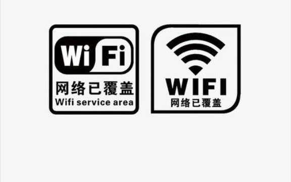 制作微信扫码连接WIFI热点哔哩哔哩bilibili