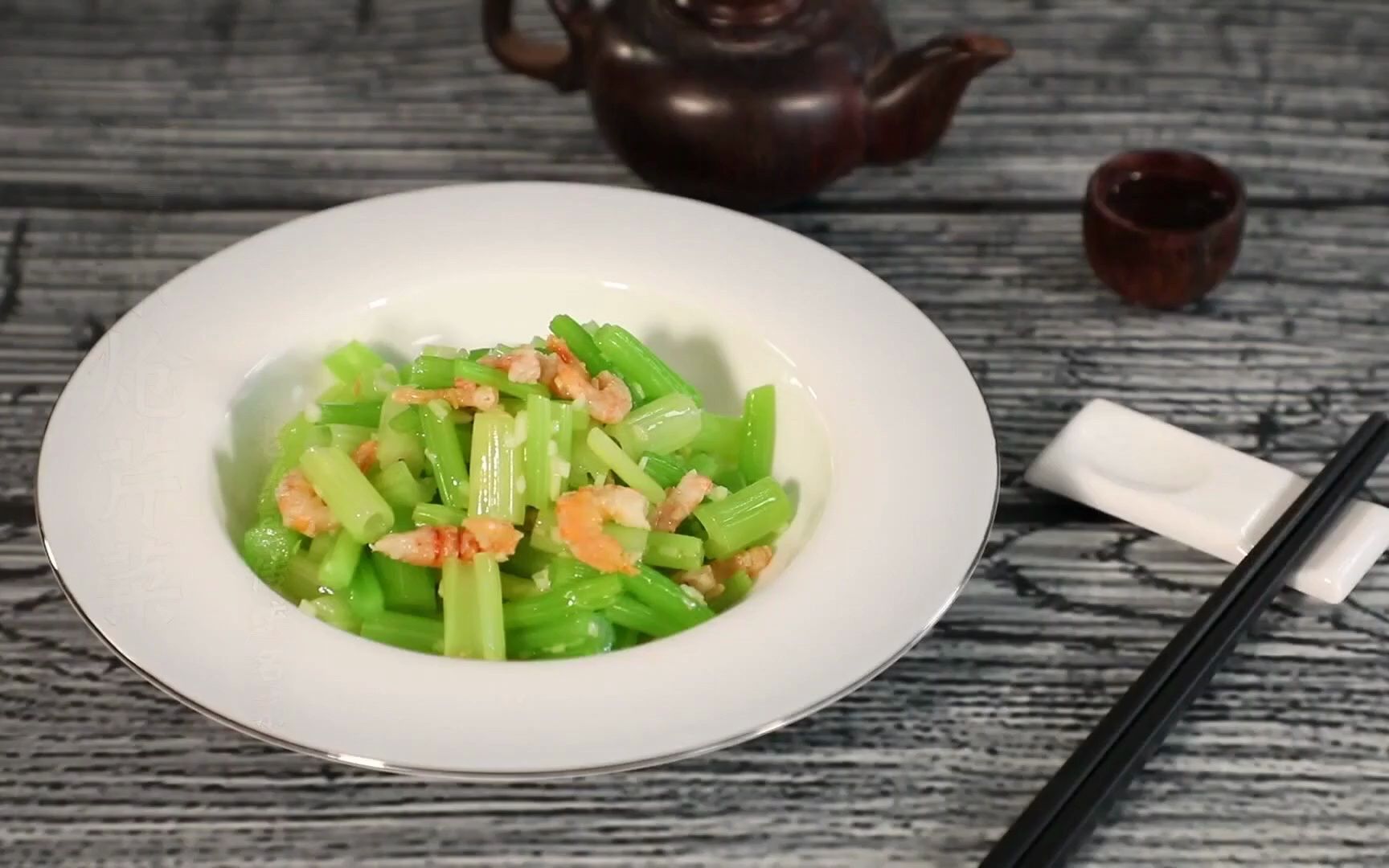 海米炝芹菜隆重登场了