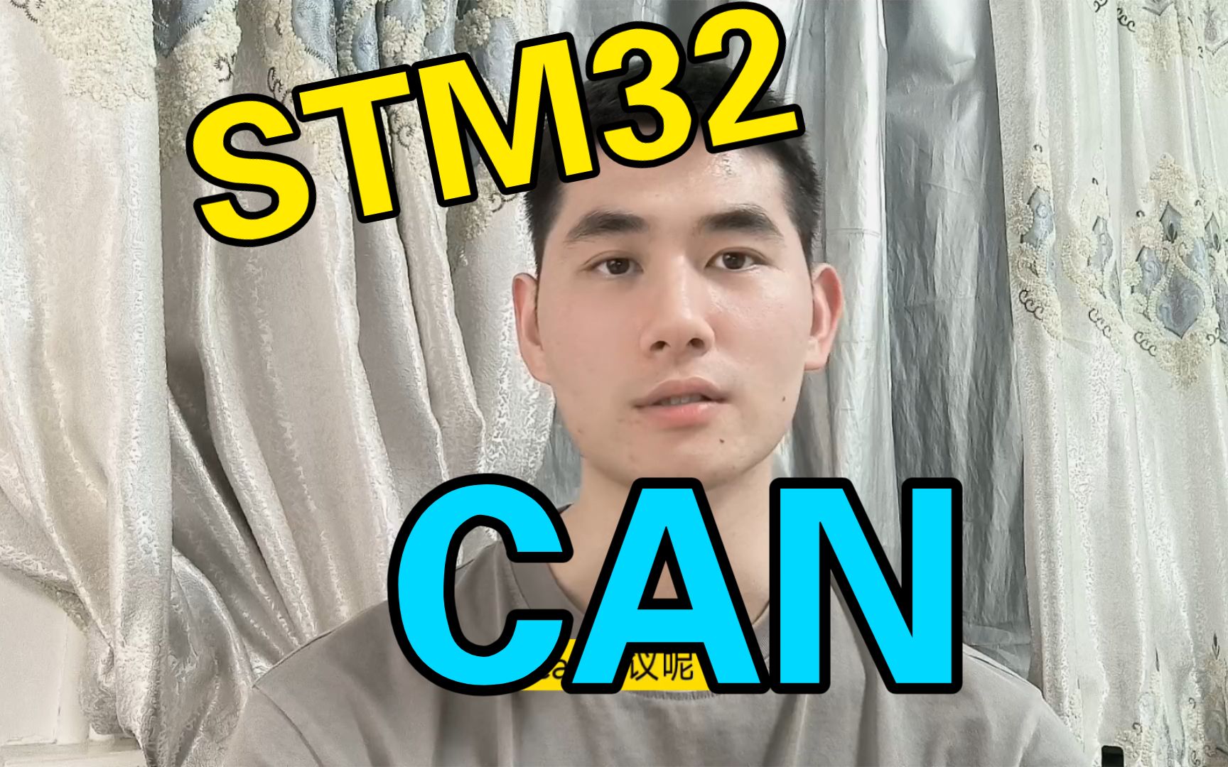 【CAN】STM32新能源汽车CAN通信协议发送接收过程哔哩哔哩bilibili