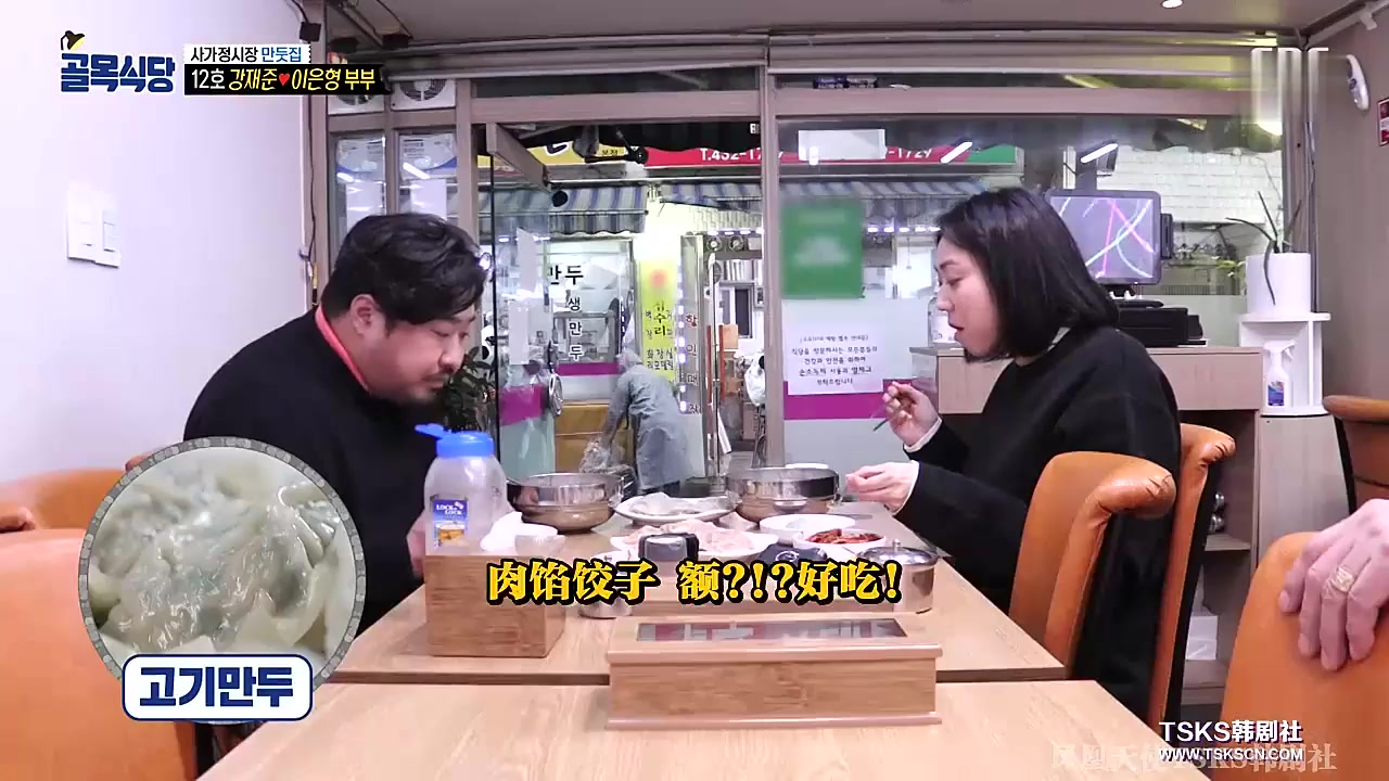 白钟元的小巷餐厅e146201202p16