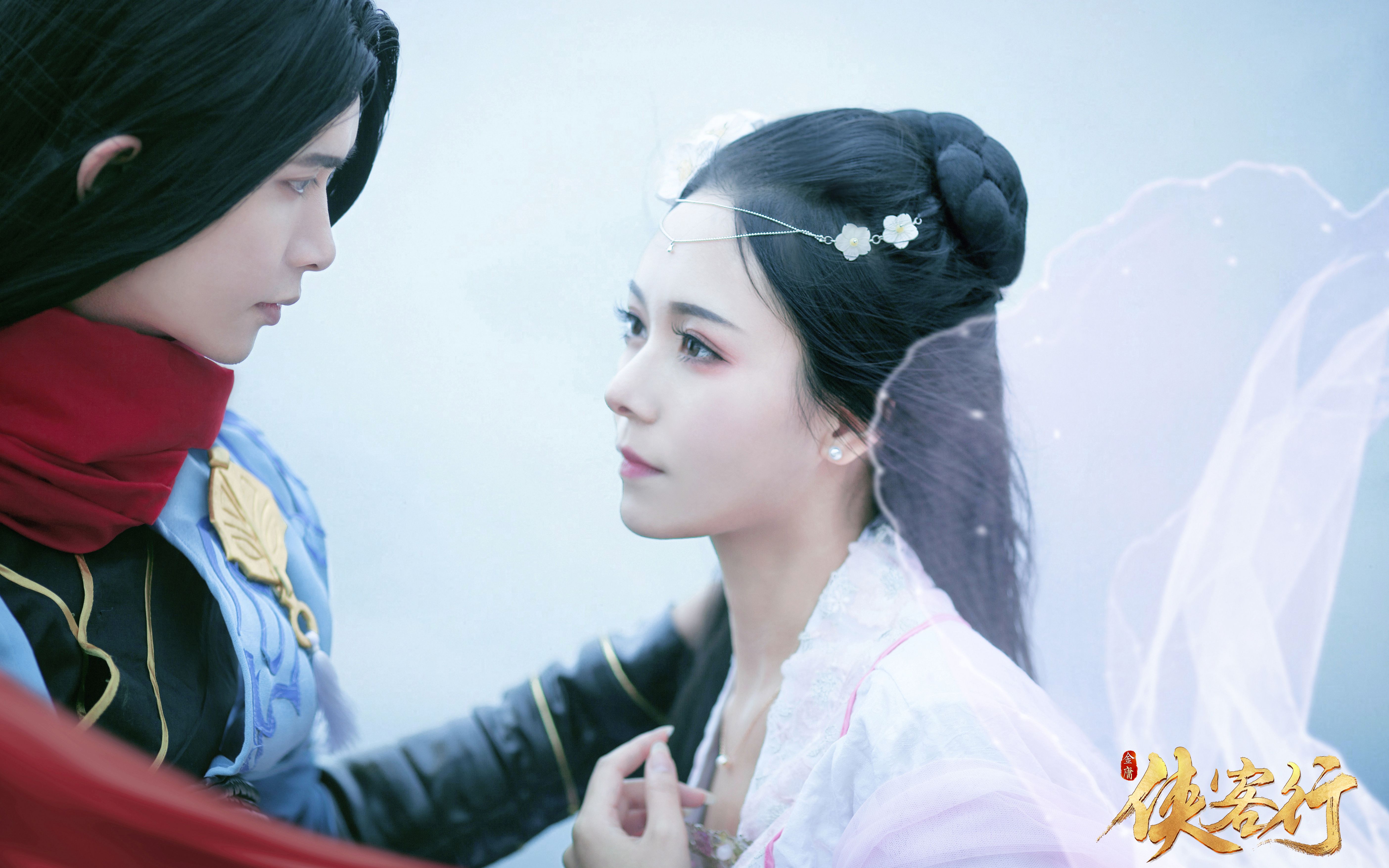 神魔井阴川蝴蝶猪葵花花侠客行cos静态电影视频