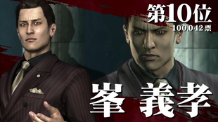 桐生一马名言之 极 哔哩哔哩 つロ干杯 Bilibili