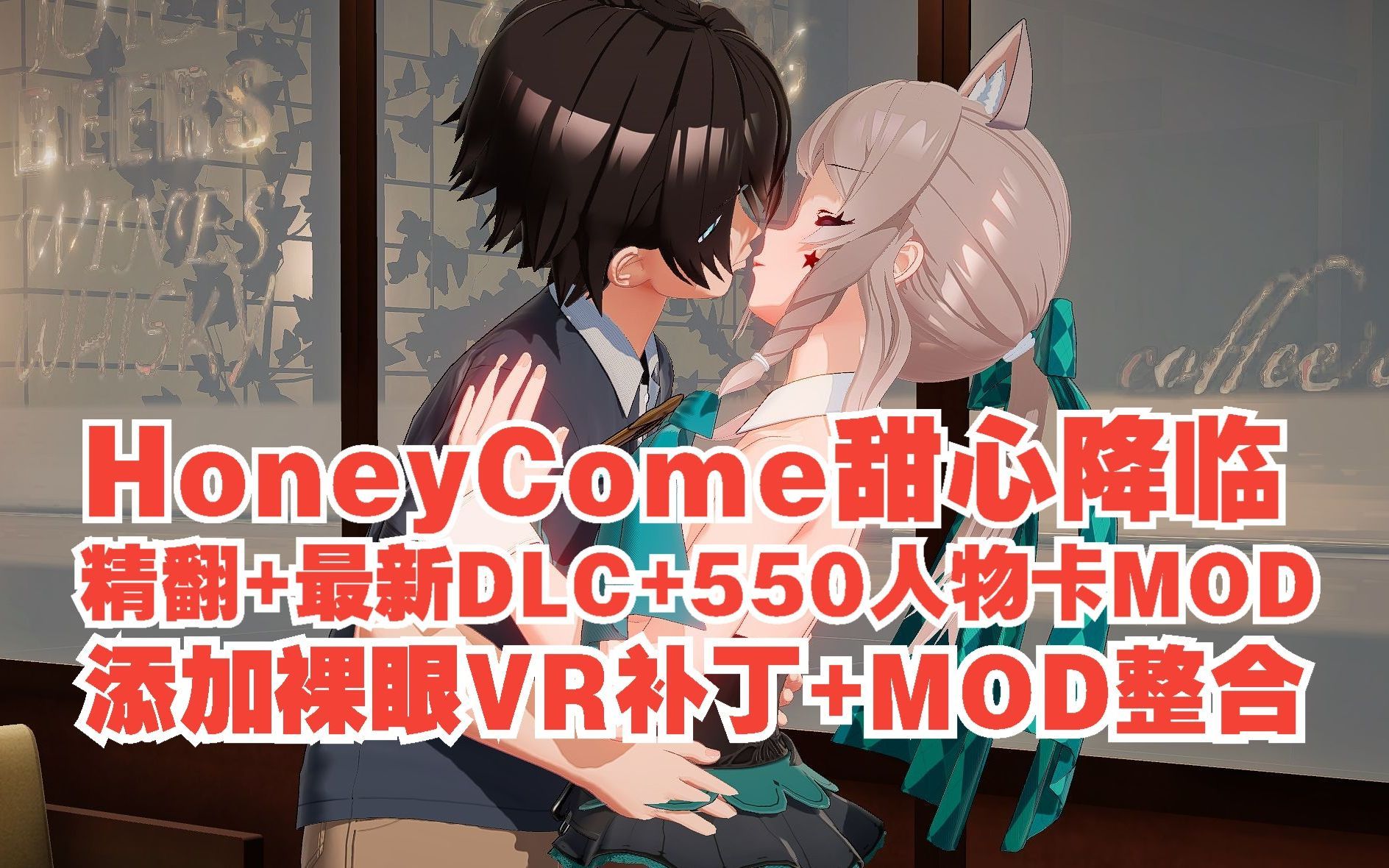 [图]【RoomGirl 职场少女】 V201（新DLC+MOD整合+工作室+3套预订特典）有这样的女朋友不错哦_16993440897