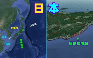 日本地理 搜索结果 哔哩哔哩 Bilibili 日本地理 搜索结果 哔哩哔哩 Bilibili