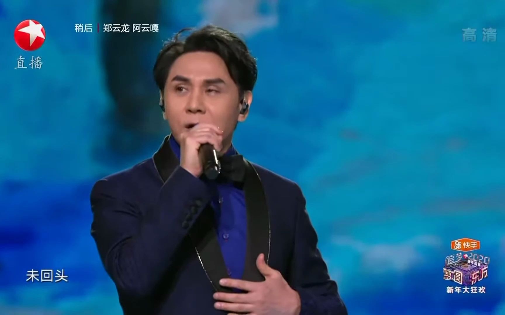 《晚秋》黄凯芹— 天籁般的声音,耳朵都要怀孕【smg上海东方卫视音乐