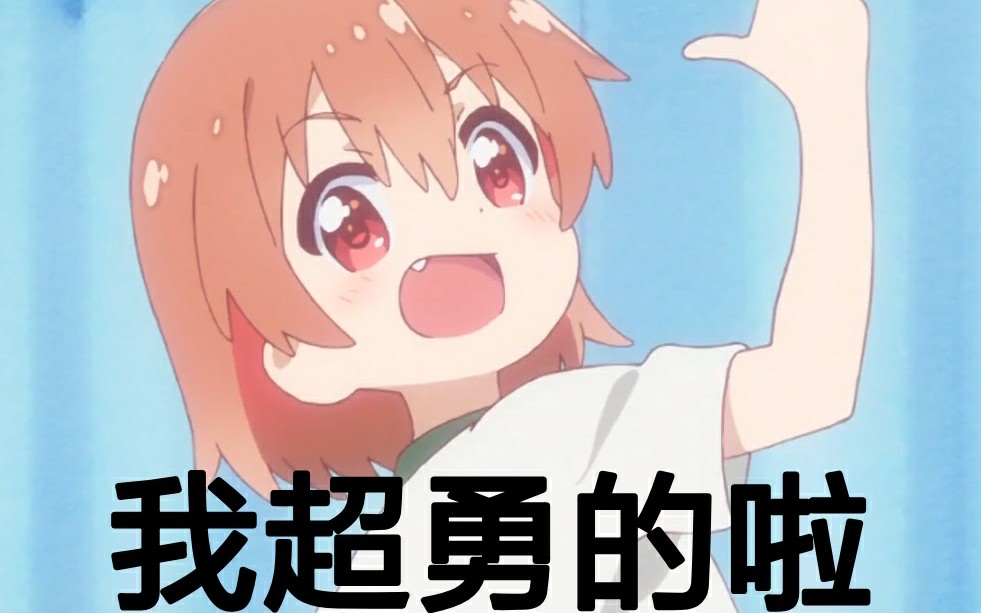 he的好处就在于……_哔哩哔哩 (゜-゜)つロ 干杯~-bilibili