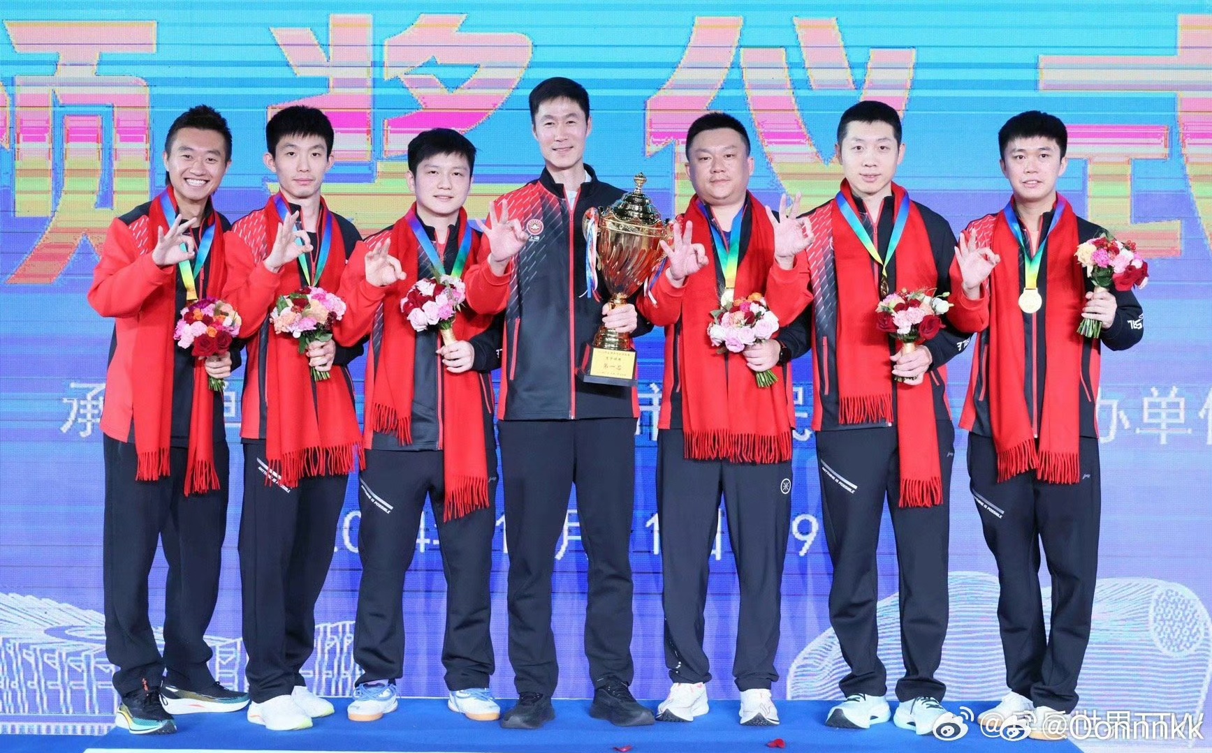 全锦赛男团颁奖仪式+合影，恭喜上海队