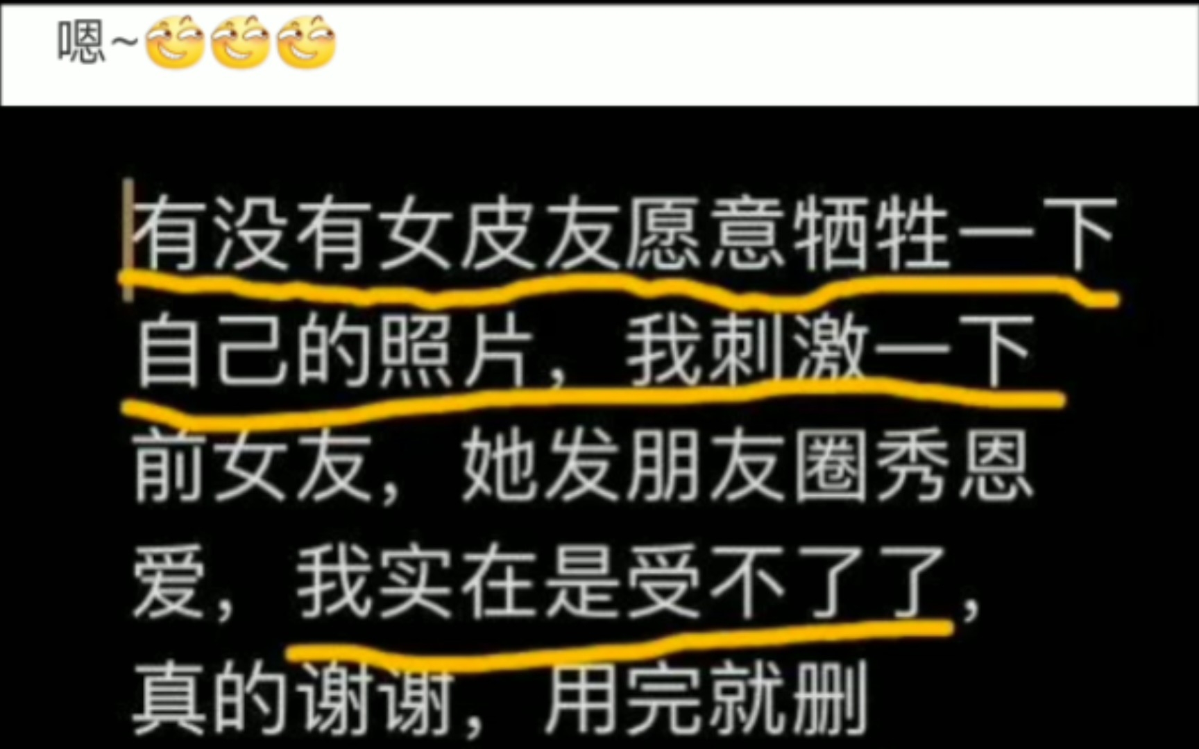 真拿你没办法@网友的神评(附加一张图)哔哩哔哩bilibili