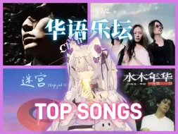 Download Video: 【猫栗录播】2024.06.25 华语最TOP榜【聊天，音乐排行，听歌】