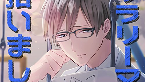 後輩 拾いました 刃琉 02 テリトリー 哔哩哔哩 Bilibili 後輩 拾いました 刃琉 02 テリトリー 哔哩哔哩 Bilibili