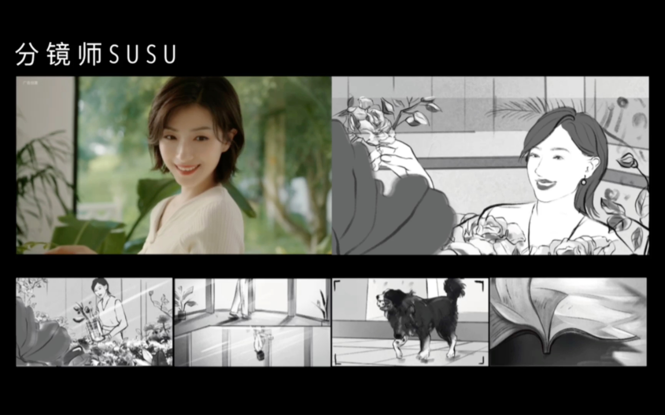 storyboard【分镜】万茜·科沃斯·分镜头脚本