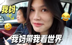 Download Video: 原来我才是那个逆子！重新爱上Ryan的方法？