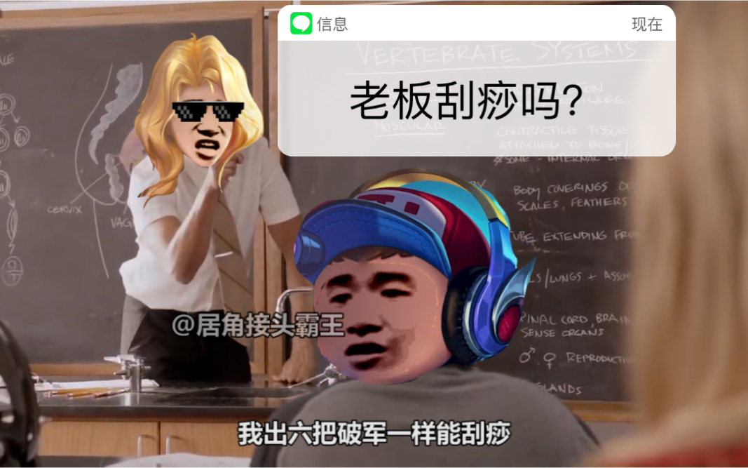王者荣耀当夏洛特变成老师现场教你如何刮痧
