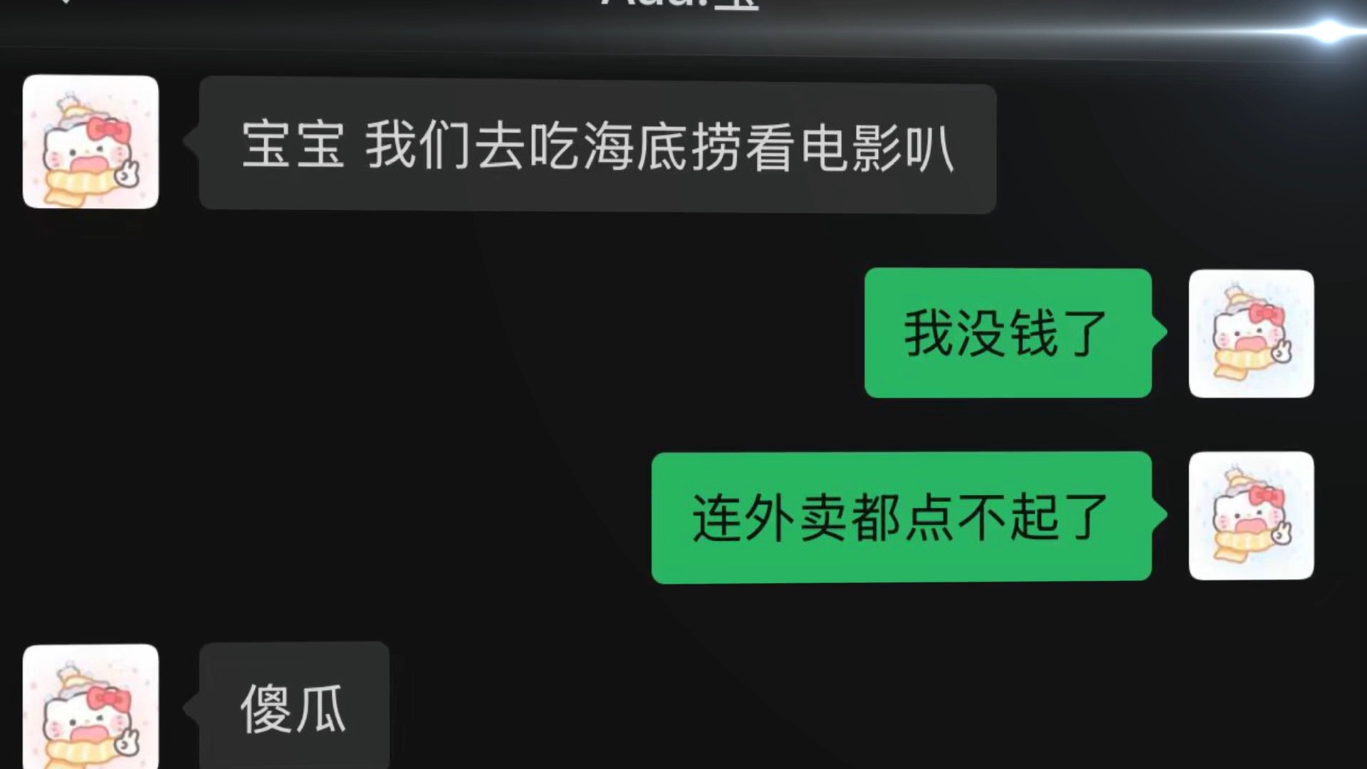 不知道什么是爱了网络游戏热门视频