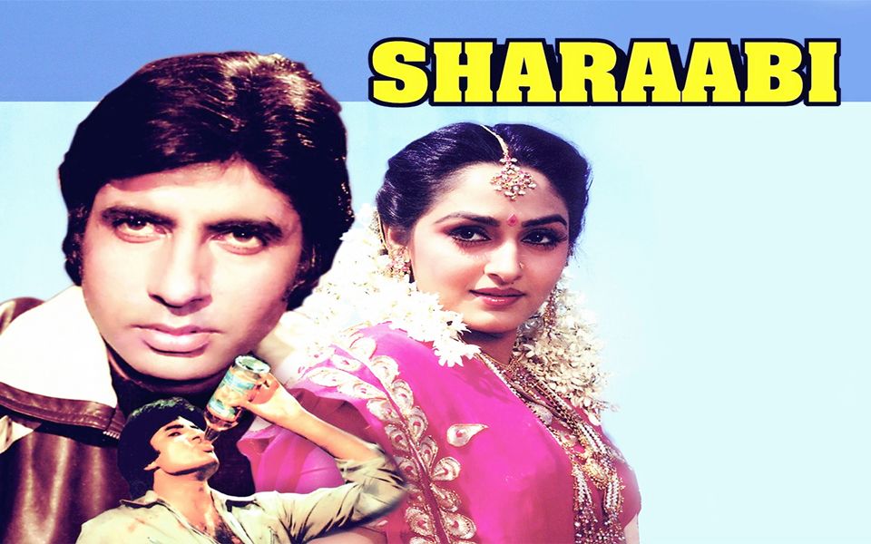 【Jaya Prada & Amitabh Bachchan】宝莱坞80年代经典电影《酒徒》经典插曲 De De Pyaar De哔哩哔哩bilibili