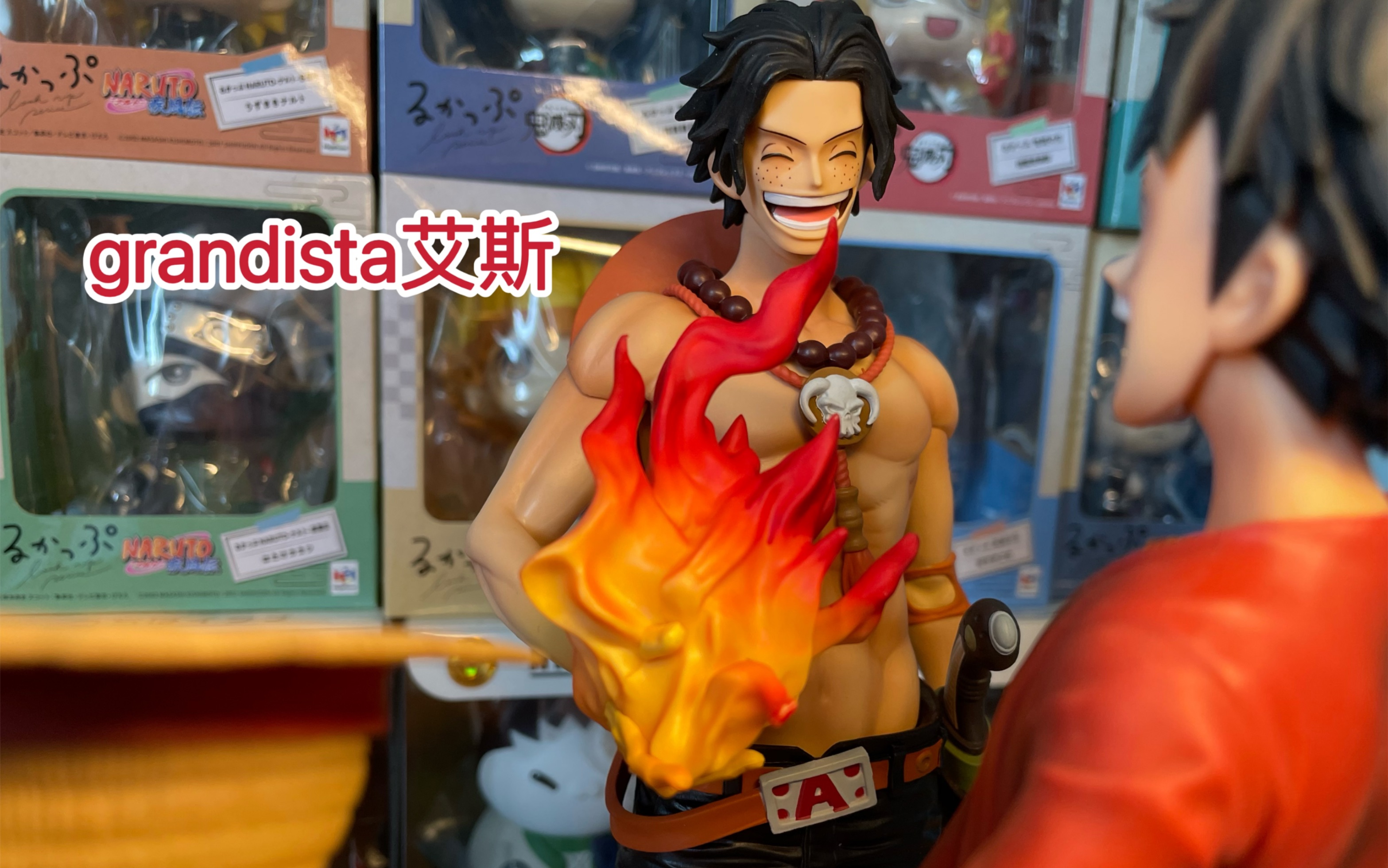 腹肌斯哈斯哈的艾斯!——海贼王艾斯grandista站立手办