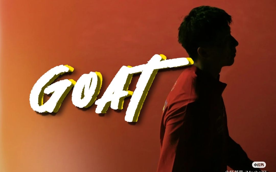 【马龙】goat绝对的统治力 2016德国公开赛