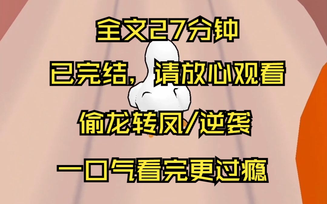 【已完结】侯府真千金她是大将军母亲为了世子之位 用一个男婴顶替了我的身份 将我弃到冰天雪地里 多年后她找到市井长大的我 予以金银 施舍怜悯 以为我...