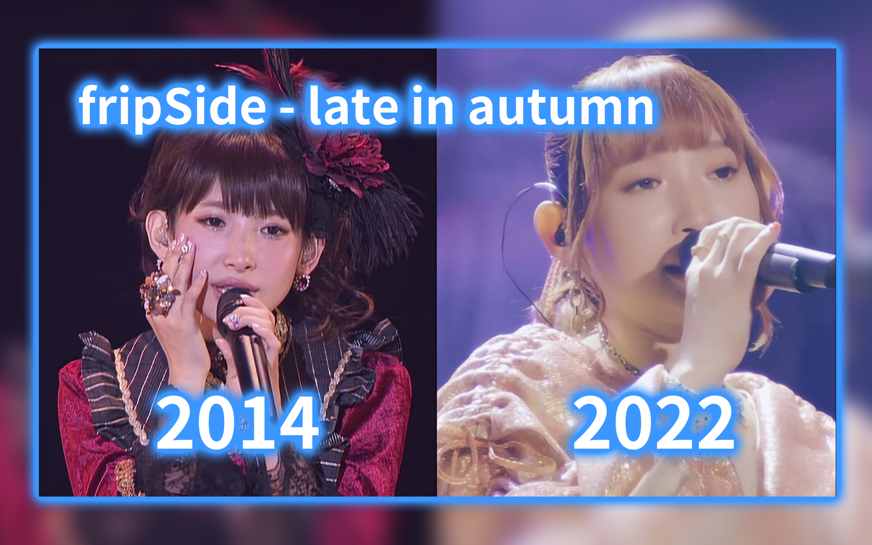 [图]【fripSide Phase2】first and last / 最初与最终 ~ series #3 late in autumn