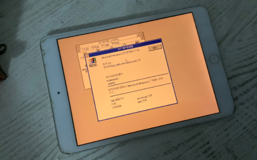 「iDOS运行第二期」使用iPad mini2运行带声卡和显示驱动的Windows 3.2演示视频哔哩哔哩bilibili