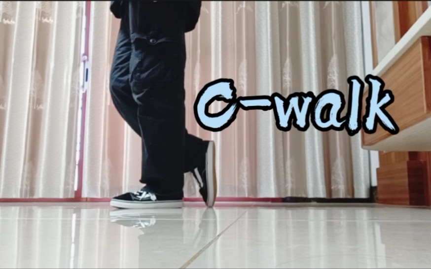 [Cwalk教学]大蠢猪猪都能学会的cwalk详细教程(元素篇,不定期更新)哔哩哔哩bilibili