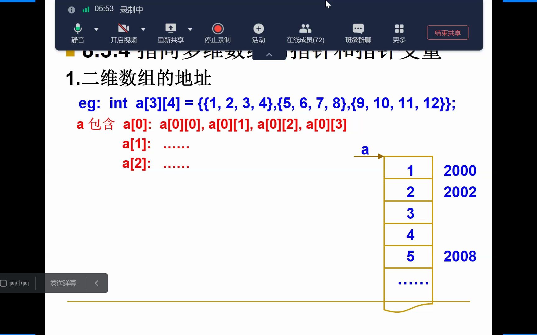 [图]计算机导论与程序设计1215(1)