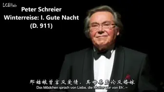 Download Video: 【中德字幕&注释嵌入】【Peter Schreier】舒伯特《冬之旅/Winterreise》【施莱尔】