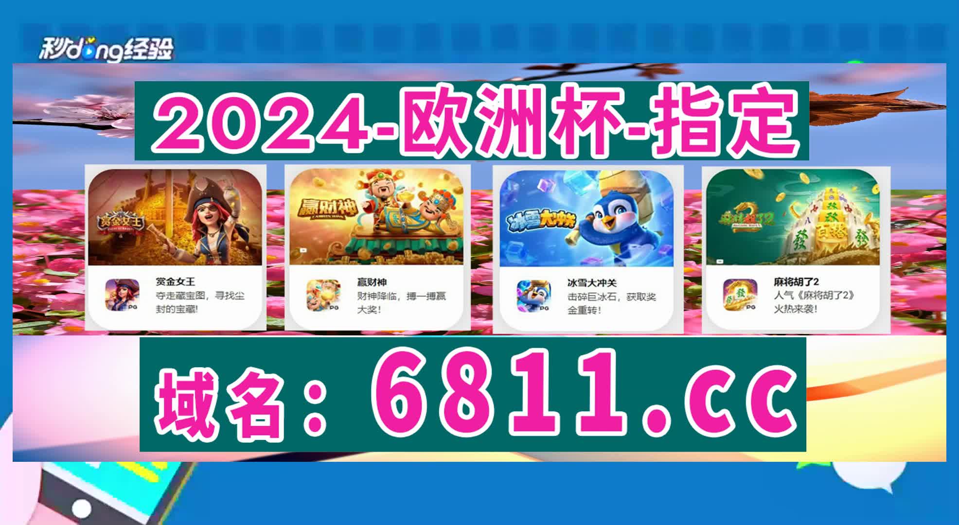 五分秒懂大富豪棋牌2023官方版本